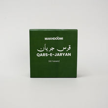 QARS-E-JARYAN