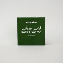 QARS-E-JARYAN