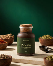 Khazan-e-Khaas ® (100% Herbal Majoon with no Side effects)