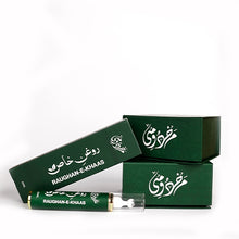 Bundle Offer: Khazana-e-Khaass & Roghane e Khaas